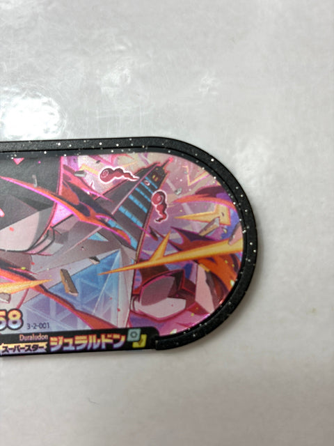 Pokemon Mezastar Double Chain 2 Super Star Duraludon 3-2-001