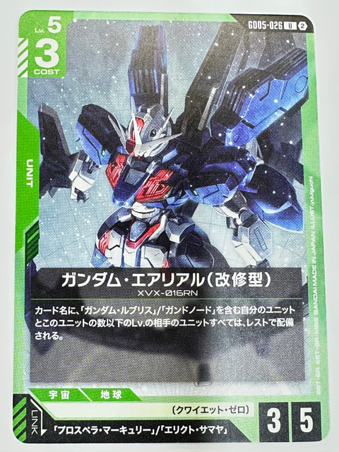 GD05-026 ガンダム・エアリアル(改修型)