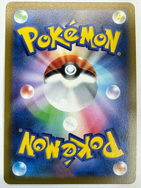 LP Pokemon Card Hisuian Typhlosion VSTAR RRR 029/067 s9a JAPAN