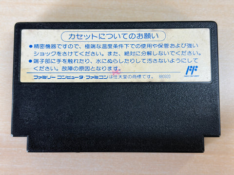 びっくり熱血新記録