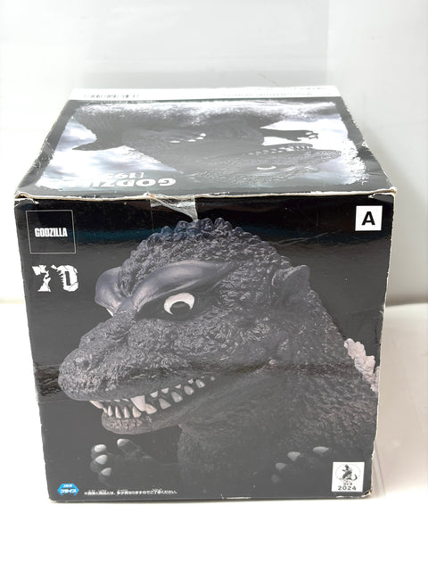 Banpresto Toho Kaiju Series Chinzaju - Godzilla (1954)
