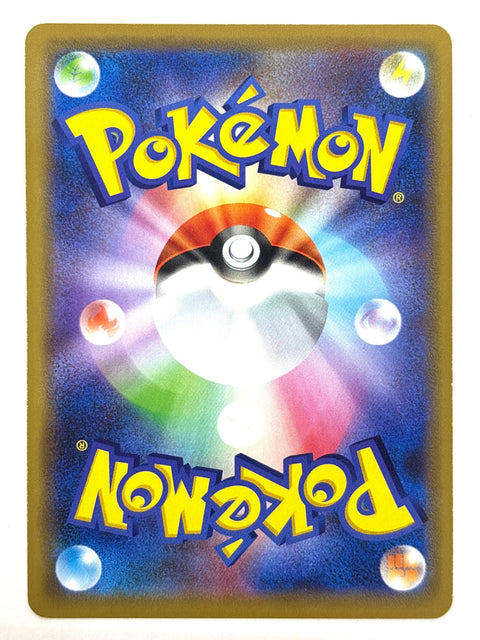 LP Pokemon Card Eelektross 027/094 JAPAN