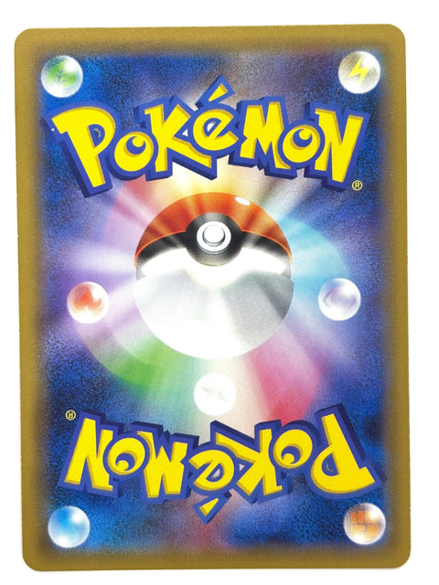 LP Pokemon Card Spiritomb 057/095 JAPAN