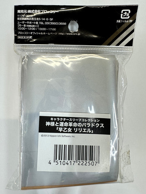 Kami-sama to Unmei Kakumei no Paradox Lilliel Character Sleeves 60pcs Broccoli JAPAN