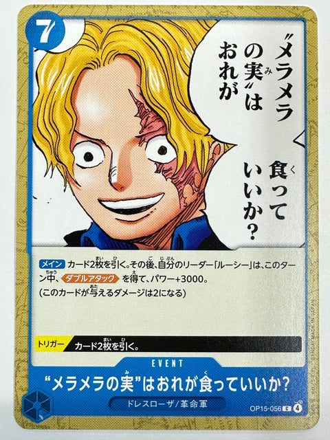 One Piece Card Can I Eat the “Flame-Flame Fruit”? OP15-056 Adventure of God’s Island JAPAN