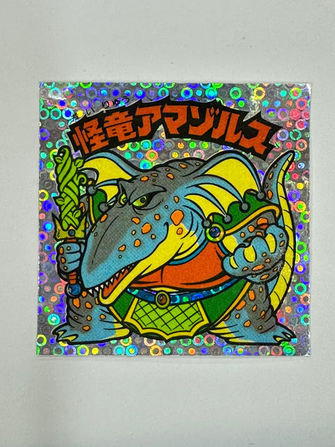 ロッテ ビックリマンシール 悪魔VS天使 怪竜アマゾルス 当時物