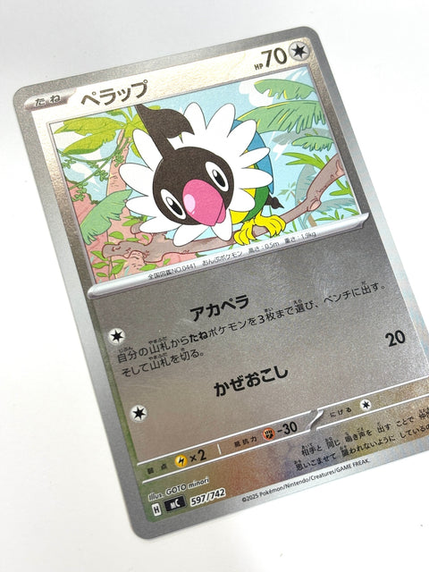 Pokemon Card Chatot 597/742 JAPAN