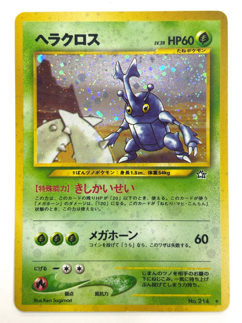 MP LP EX Pokemon Card Heracross No.214 Lv.28 HOLO OLD BACK JAPAN