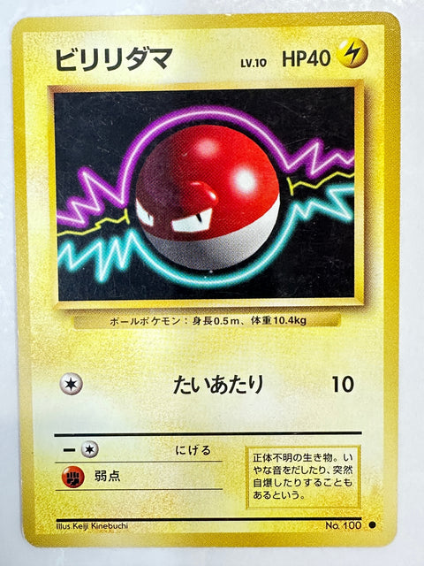 LP Voltorb No. 100 1996 Japanese Pokemon Card