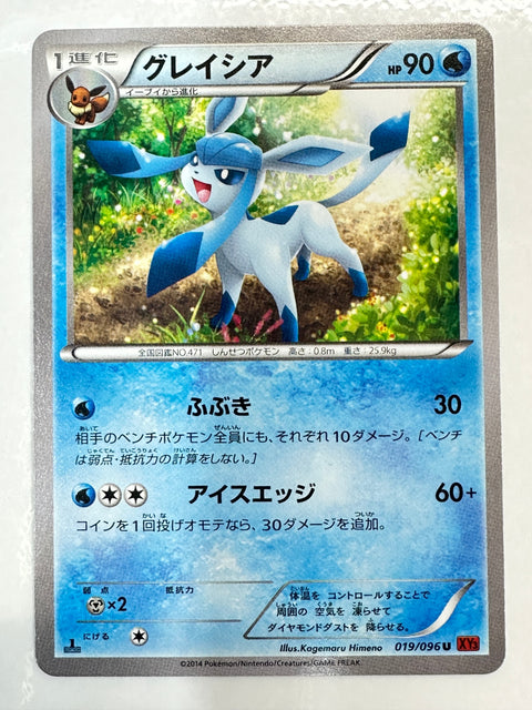 LP Glaceon 019/096 1st Edition XY3 Japanese Pokemon Card