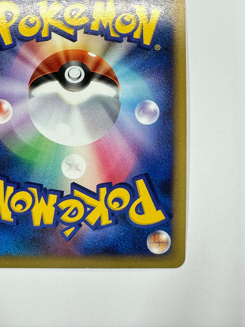 MP Pokemon Card Clefable 051/070 L1 Holo 1st Edition Japan