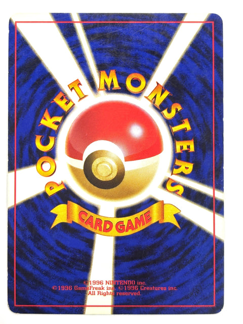 MP Pokemon Card Metal Energy HOLO JAPAN