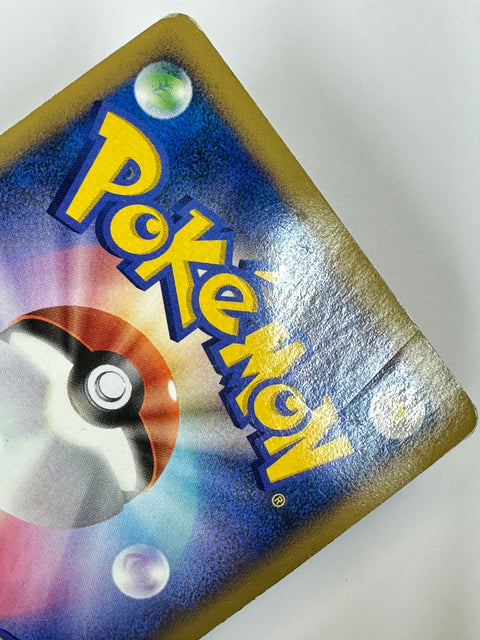 MP Pokemon Card Flygon 072/090 Holo Pt2: Bonds to the End of Time JAPAN