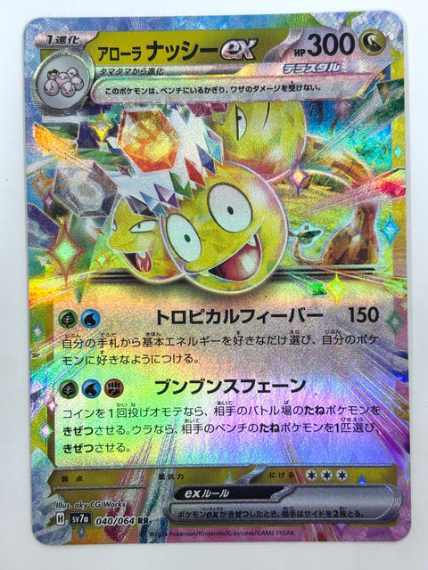 Pokemon Card Alolan Exeggutor ex RR 040/064 sv7a Mirror Japan