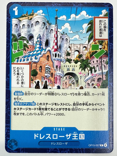 One Piece Card Dressrosa Kingdom OP15-057 Adventure of God’s Island JAPAN