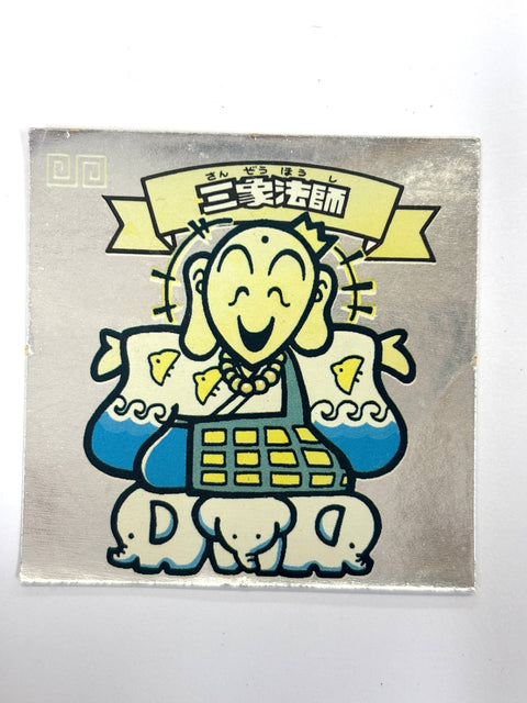 ビックリマンシール 悪魔VS天使 三象法師 (色褪せ)