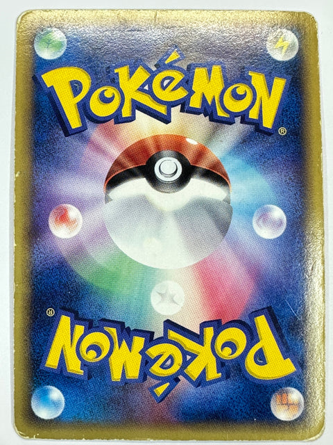 MP Pokemon Card Species 010/086 Beedrill Delta HOLO JAPAN