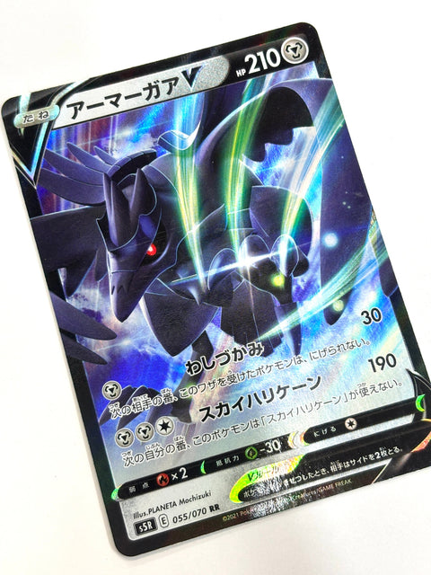 LP Pokemon Card Corviknight V 055/070 JAPAN