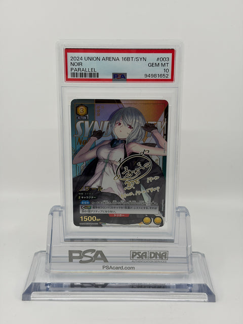 PSA 10 Union Arena Noir Parallel UA 16BT/SYN-1-003 Synduality Noir GEM MT