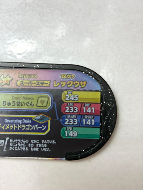 Pokemon Mezastar Gorgeous Star 5 Super Star Rayquaza 4-5-010
