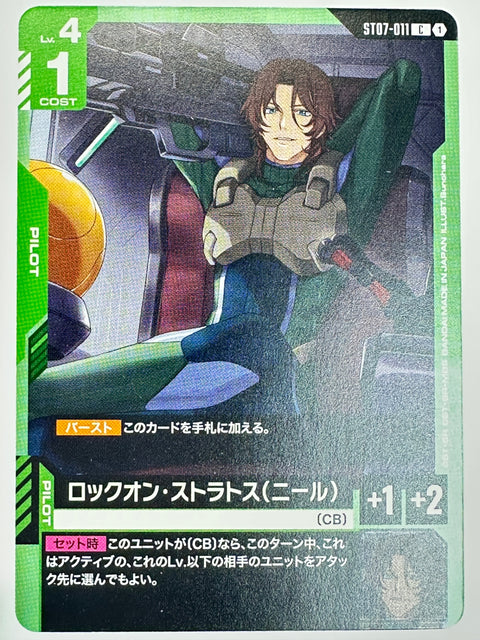 Gundam Card Lockon Stratos (Neil) C ST07-011 Celestial Drive Japan
