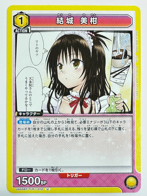 Union Arena To LOVE-Ru Darkness Mikan Yuuki UA45BT TLR-1-012 U Uncommon