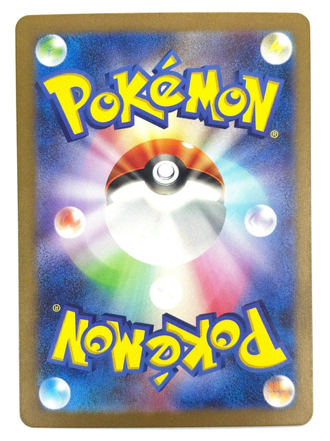 Pokemon Card Scorching Charcoal 026/032 JAPAN