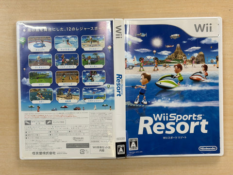 Wiiスポーツ リゾート(ソフト単品)