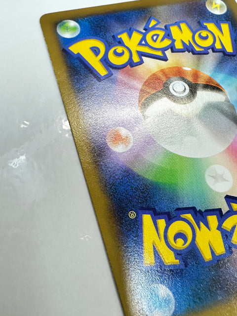 LP Dusknoir 035/080 R Holo 1st Edition XY2 Japanese Pokemon