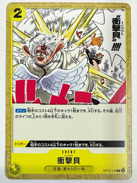 One Piece Card Impact Dial OP15-115 Adventure of God’s Island JAPAN
