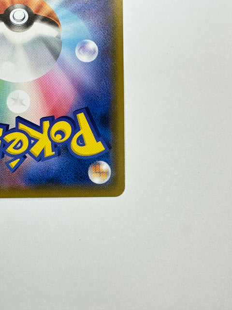 HP Pokemon Card Detective Pikachu U 014/024 smP2 Japan