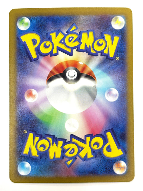 LP Pokemon Card Doduo 013/032 CLF JAPAN