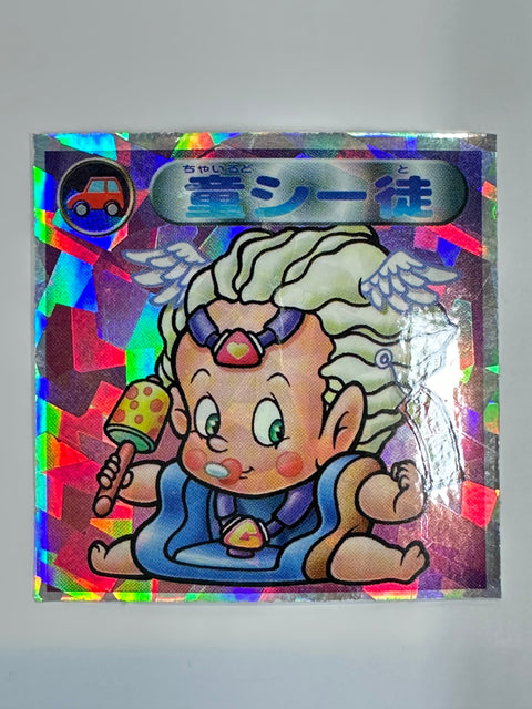ロッテ ビックリマンシール バグ悪魔VSギガ天使 童シー徒 当時物