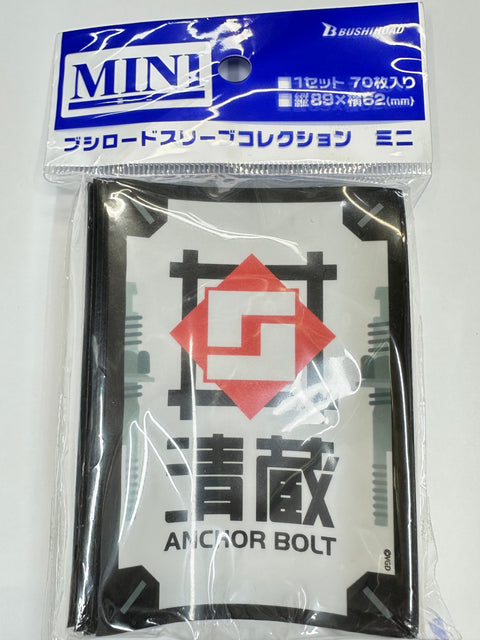 Cardfight!! Vanguard Sleeve Collection Mini Vol.624 Seizo Anchor Bolt Deck Protector 70pcs Bushiroad Japan