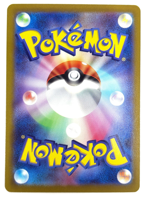 LP Pokemon Card Ice Rider Calyrex V 125/414 NON-HOLO JAPAN