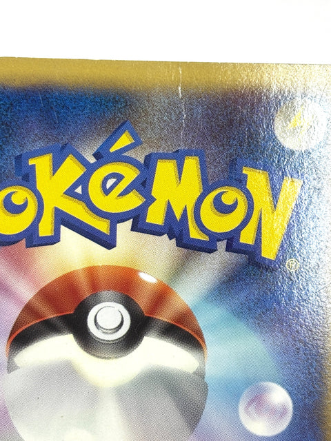 HP Pokemon Cards Spiky-eared Pichu 009/022 PtRP Japan