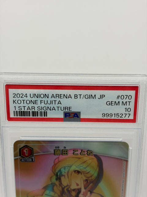 PSA 10 Union Arena Kotone Fujita 1 Star Signature UA BT/GIM-1-070 Gakuen Idolmaster GEM MT