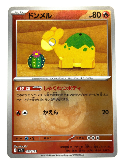 Pokemon Card 022/193 Numel Mirror Energy Pattern MegaDream ex M2a JAPAN
