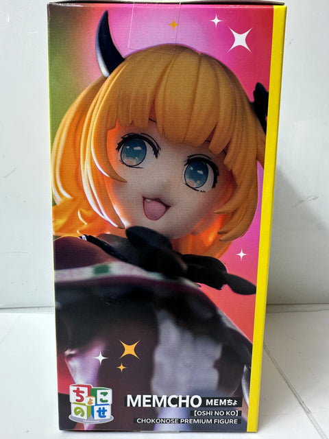 Oshi no Ko MEM-cho Chokonose Premium Figure SEGA