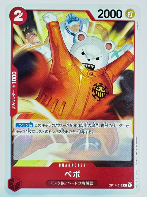 ONE PIECE Card Game Bepo C OP14-012 The Azure Sea’s Seven OP-14