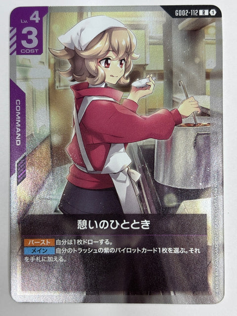 Gundam Card Moment of Respite GD02-112 R Rare JAPAN
