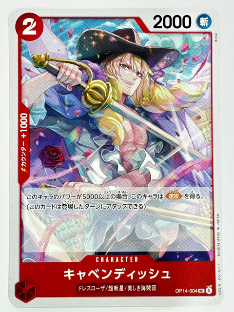 ONE PIECE Card Game Cavendish UC OP14-004 The Azure Sea’s Seven OP-14