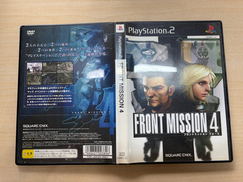 FRONT MISSION 4