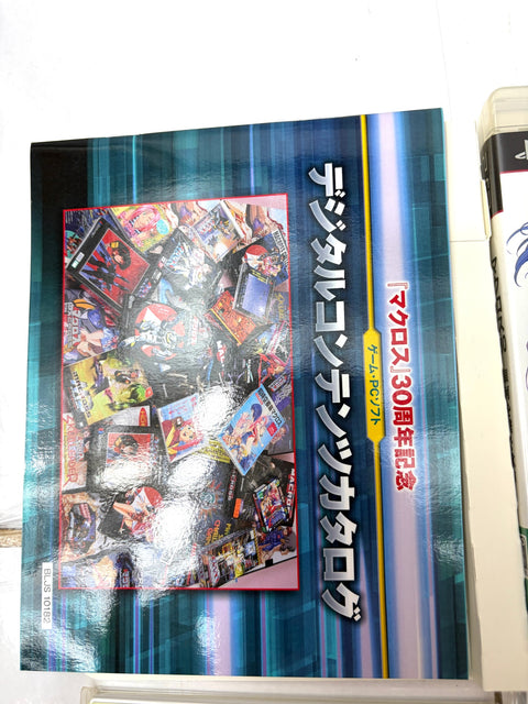 Macross 30 Voices across the Galaxy Limited Super Galaxy Box PS3 Sony Japan Game
