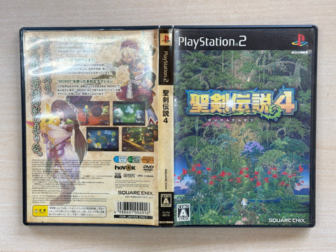 聖剣伝説4