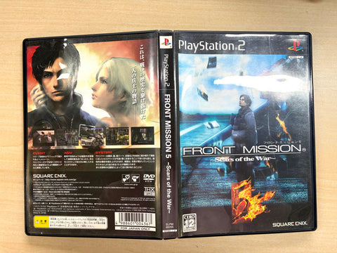 FRONT MISSION 5~Scars of the War~