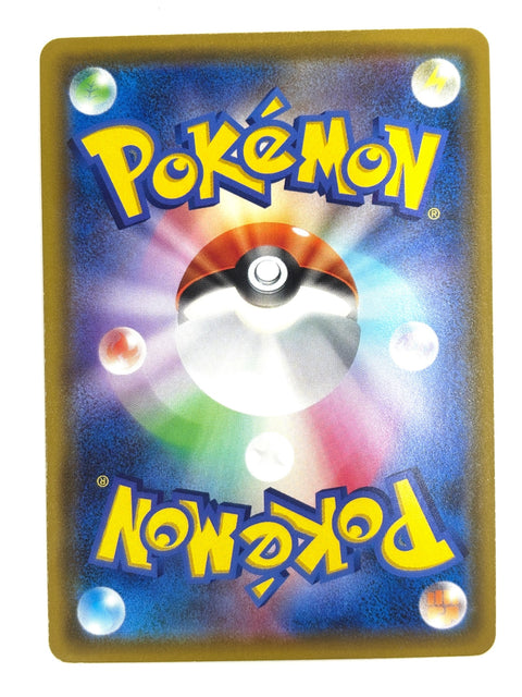 LP Pokemon Card Malamar V 070/096 JAPAN