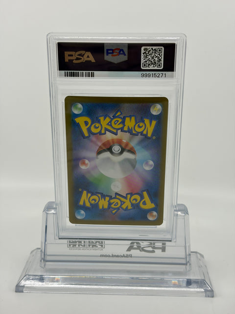ポケモンカード PSA10 アローラナッシーex SAR SV7a #089 GEM MT