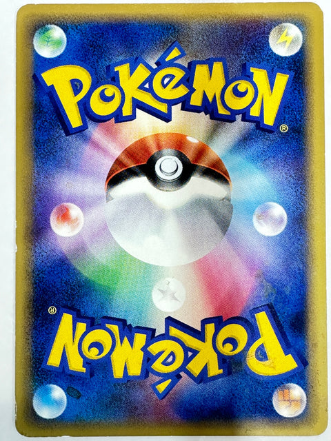 LP Unown 027/080 Reviving Legends Pokemon Japanese