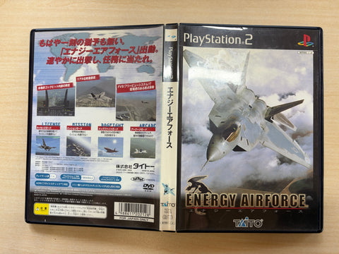 ENERGY AIRFORCE(エナジーエアフォース)